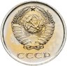 Купить 20 копеек 1975, в слабе Монетник.ру PL62 (из годового набора СССР)