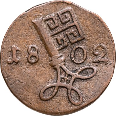 купить Бремен 2 1/2 шварена (schwaren) 1802