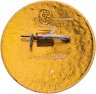 Купить Знак Донор 3 степени СССР