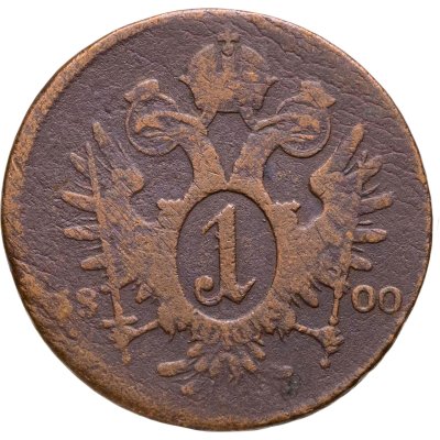 купить Австрия 1 крейцер (kreuzer) 1800