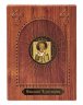 Купить Беларусь 50 рублей 2008 "Святитель Николай Чудотворец"