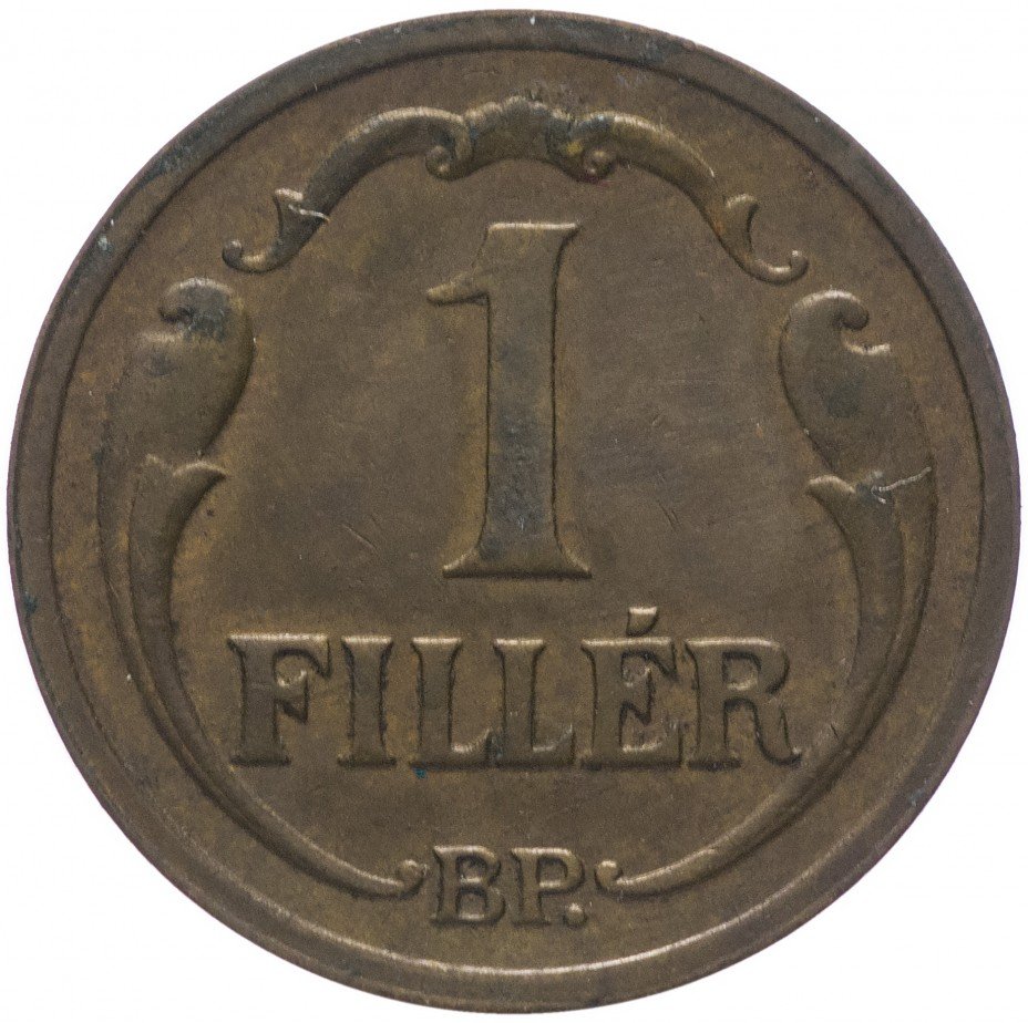 купить Венгрия 1 филлер 1927
