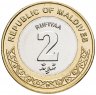 Купить Мальдивы 2 руфии 2017
