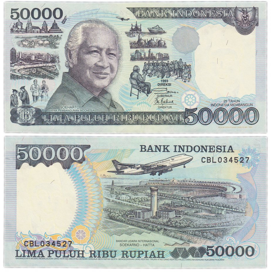 купить Индонезия 50000 рупий 1993 (1994) год (Pick 133b)