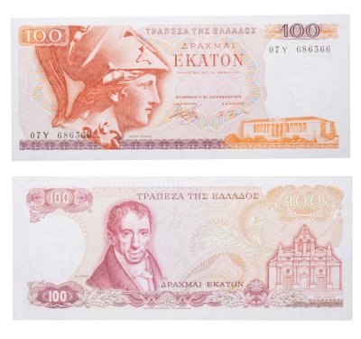 купить Греция 100 драхм 1978 год