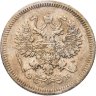 Купить 10 копеек 1908 СПБ-ЭБ