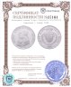 Купить Саксония 1 талер 1822
