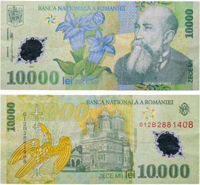 купить Румыния 10000 лей 2000 "Церковь Куртя де Арджеш" пластик