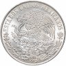 Купить Мексика 25 песо (pesos) 1972  " 100 лет со дня смерти Бенито Хуареса"