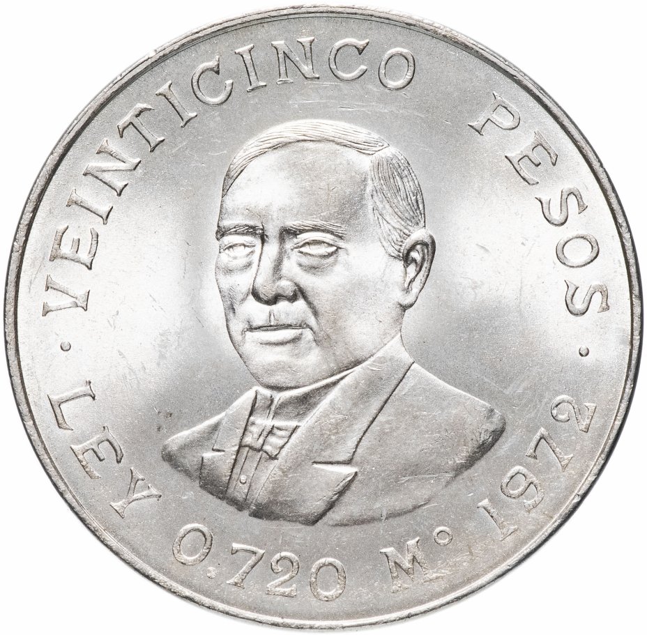 купить Мексика 25 песо (pesos) 1972  " 100 лет со дня смерти Бенито Хуареса"