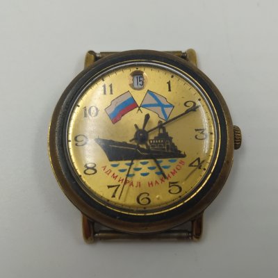 купить Часы наручные "Адмирал Нахимов", металл, стекло, Россия, 1980-2000 гг.