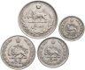Купить Иран набор монет 1-10 риалов 1967-1970 (4 шт.)
