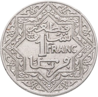 купить Марокко 1 франк (franc) 1921 Нет отметки "молния" под 1