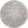 Купить Марокко 1 франк (franc) 1921 Нет отметки "молния" под 1