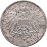 Купить Германия (Империя) 2 марки (mark) 1901 "200 лет Пруссии"