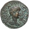 Купить Римская империя, Мизия Парий, Валериан II, 256-258 годы, AE22. (Козерог)
