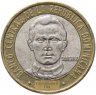 Купить Доминикана 5 песо (peso) 2002-2016