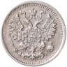 Купить 5 копеек 1903 СПБ-АР