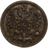 Купить 5 копеек 1905 СПБ-АР