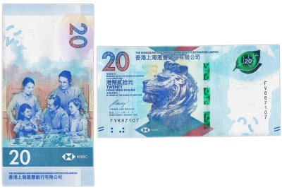 купить Гонконг 20 долларов 2018 Банк HSBC
