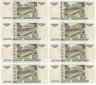 Купить 10 рублей 2025 (НОВЫЙ выпуск образца 1997) набор из 8 серий бП, бС, бТ, бХ, бЧ, бЬ, бЭ, бЯ [ПРЕСС] (9-й выпуск)