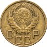 Купить 5 копеек 1943