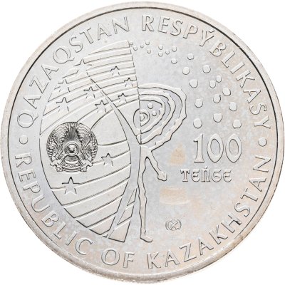 купить Казахстан 100 тенге 2021 "Космос - Салют-1"