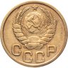 Купить 3 копейки 1943