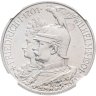 Купить Германская империя, Пруссия, 2 марки 1901 "200 лет Пруссии" в слабе ННР UNC Details