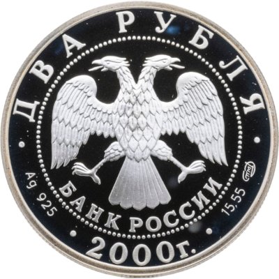 купить Остров Кука набор монет 2015 (3 штуки)