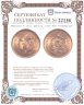 Купить Мексика 5 песо (pesos) 1955 UNC "Либертад"