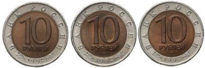 купить Набор из 3 - х монет 10 рублей 1992 "Красная книга - тигр, кобра, казарка"