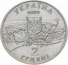 Купить Украина 2 гривны 1998 "100 лет заповеднику Аскания-Нова"