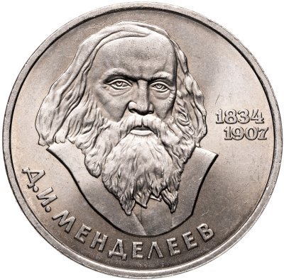 купить 1 рубль 1984 "150-летие со дня рождения Д.И. Менделеева", мешковая сохранность