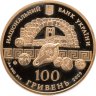 Купить Украина 100 гривен 2009 "Херсонес Таврический" в футляре