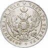 Купить 1 рубль 1840 СПБ-НГ   орёл 1841, ошибка в гуртовой надписи: «Зол * 27 21/25 Доль»