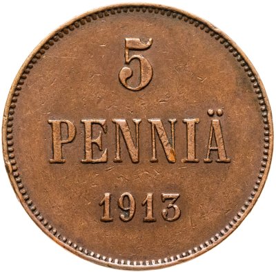 купить 5 пенни (pennia) 1913 Российская Финляндия