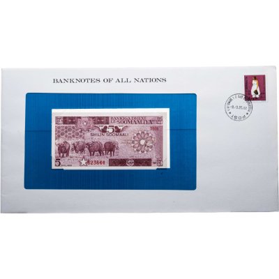 купить Сомали 5 шиллингов 1982 в конверте с маркой