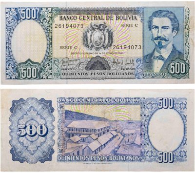 купить Боливия 500 песо боливиано 1981 года