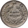 Купить Чили 1/2 десимо (decimo) 1884
