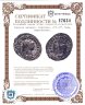 Купить Римская империя, Аврелиан, 270-275 годы, Аврелианиан.