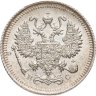 Купить 10 копеек 1915 ВС