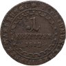 Купить Австрия  1 крейцер (kreuzer) 1812 B
