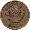 Купить 5 копеек 1974