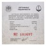 Купить 3 рубля 2018 СПМД "Чемпионат мира (ЧМ) по футболу FIFA 2018, Екатеринбург"