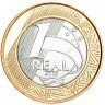 Купить Бразилия 1 реал 2015 "XXXI летние Олимпийские Игры, Рио 2016 - Парусный спорт"
