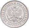 Купить 1 марка 1892 L Российская Финляндия