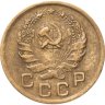 Купить 1 копейка 1936