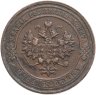 Купить 1 копейка 1911 СПБ