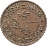 Купить Гонконг 10 центов (cents) 1950